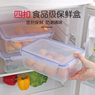 大号容量长方形透明商用保鲜盒塑料，带盖冰箱专用收纳密封食品储物