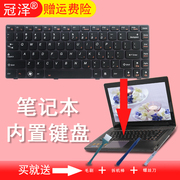 适用于 联想Y485M Y485N Y485P Y485 键盘 Y480 Y480N Y480M Y480A Y480P 内置键盘 笔记本键盘