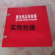 水上救生圈储存箱玻璃钢救生用品存放箱航海平台消防救生衣存放箱