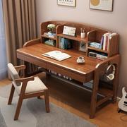儿童学习桌实木书桌书架一体小学生写字桌简约家用卧室写作业桌椅