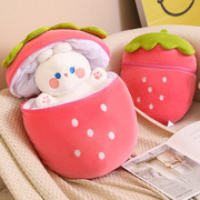 草莓玩偶装兔子抱枕小女孩毛绒，玩具可爱儿童，生日礼物布娃娃猪公仔