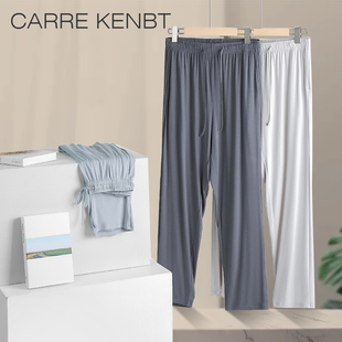 CarreKenbt睡裤男士秋季莫代尔休闲可外穿长裤薄款宽松运动家居裤