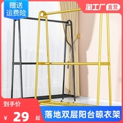 晾衣架落地卧室收纳挂衣架双层家用客厅阳台轻奢晒衣杆简易衣帽架