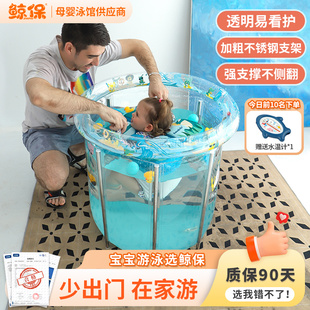 儿童游泳桶婴儿游泳池家用宝宝，折叠泳池透明支架洗澡桶家用洗澡盆