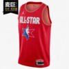 Nike/耐克 ALL-STAR NBA JERSEY 男子球衣全明星款CJ1063