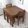 全实木折叠餐桌小户型，家用长方形46人吃饭桌简约自动伸缩餐桌椅