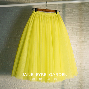 简爱花园春季蓬蓬，半身裙高腰显瘦柠檬黄色，网纱中长款a字裙