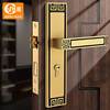 新中式门锁室内卧室房门锁，黄铜磁吸家用对开木门锁仿古双开门把手