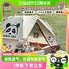 熊猫骆驼全自动露营帐篷户外便携式折叠野营简易公园野餐装备
