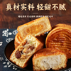 蛋月烧月饼五仁传统中秋节礼盒装半月烧散装蛋糕皮
