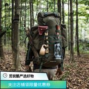 户外迷彩军迷男女双肩，背包战术背包，旅游运动登山徒步mardingtop