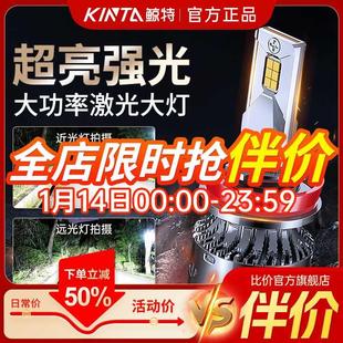 汽车led大灯h7车灯h11远近光h4一体h1改装9005超亮9012透镜H3灯泡