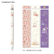 苹果笔applepencil一二代卡通，可爱贴膜贴纸，ipad手写笔防滑刮保护膜