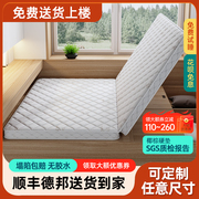 椰棕床垫折叠硬棕垫1.21.5m1.8米，床垫榻榻米儿童学生床垫可定制
