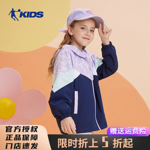 中国乔丹儿童大童连帽女童装梭织风衣，外套春季学生装t9235230