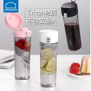 乐扣乐扣塑料杯女水杯，便携杯子学生创意，日系运动水壶随行茶杯
