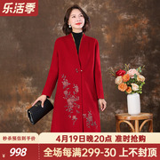 红色高端刺绣双面羊绒大衣女，100纯羊毛气质，v领拼接妈妈呢子外套