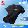 中国乔丹冰感短袖t恤2024夏季男士防晒upf50+休闲运动宽松短t