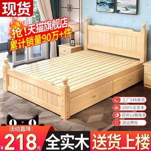 实木床简约现代工厂，1.5米出租房用经济型单人床，1m2床架双人床