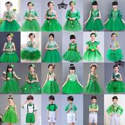 六一儿童表演服绿色幼儿园舞蹈演出女童公主裙蓬蓬纱小学生合唱服