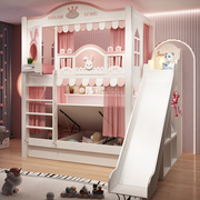 上下床儿童床双层床女孩公主城堡床多功能储物儿童树屋床小户型