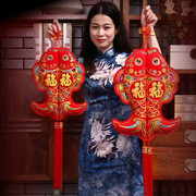 中国结鱼挂件客厅福字小号双鱼，大号年年有余新年过年对鱼春节装饰