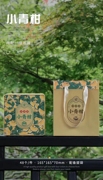 小青柑礼盒含内袋中国风精美包装盒柑普茶礼盒源头工厂可接私版