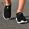 乔丹男黑色跑步鞋超轻网面透气懒人运动鞋品牌，一脚蹬赤足波鞋