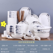 家用100件碗碟套装陶瓷，盘子菜盘汤碗大号碗筷，组合简约餐具单个