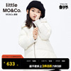 加厚-littlemoco童装，女童羽绒服中长款儿童保暖外套kbb4ein016