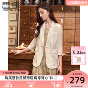 香影新中式国风西装外套，女薄款2024夏季米，白色盘扣垫肩小西服