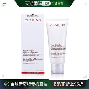 美国直邮clarinsclarins娇韵诗妊娠纹修护霜200ml