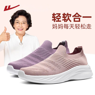 回力妈妈鞋子春季老人鞋女软底舒适老北京布鞋奶奶鞋中老年健步鞋
