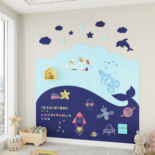 磁博士双层鲸鱼造型黑板墙贴磁性萌趣儿童家用云朵涂鸦墙宝宝磁力白板磁吸可擦写无尘粉笔板书写板幼儿园定制