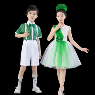 儿童合唱服演出服幼儿舞蹈，纱裙绿色中小学生，合唱团诗歌朗诵表演服