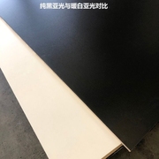 黑色多层免漆板实木木板18mm环保生态板橱柜板衣柜板家具板
