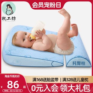 合理15°坡度 减少宝宝吐奶溢奶 升级防滑柱