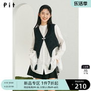 pit复古设计感时尚外搭小坎肩马甲女2024春装流苏披肩短外套