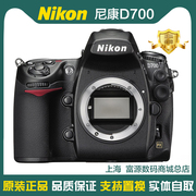 尼康d700单机好成色，二手相机包装全支持换购d600d7100d7000