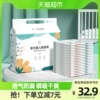 德佑银装婴儿一次性隔尿垫宝宝，护理垫s80片25*33cm防水透气多用途