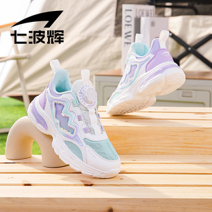 七波辉女童鞋子2024春夏季儿童网面运动鞋透气单网女孩跑步鞋