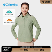 哥伦比亚户外女子速干UPF50防晒防紫外线野营休闲长袖衬衫AR0356