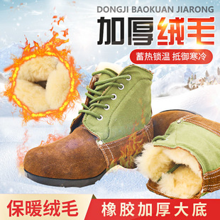 冬季加绒加厚毛皮鞋(毛皮鞋，)男冬季防寒靴，羊毛劳保老式大头棉鞋防滑老人鞋