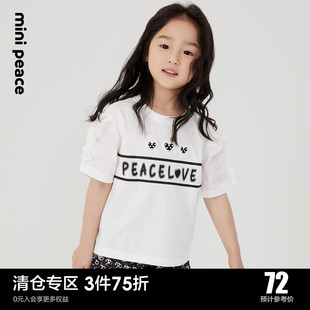 minipeace太平鸟童装儿童短袖T恤女童夏装上衣棉新F2DAC2Z65奥莱