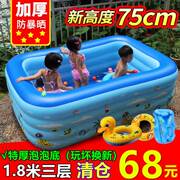 充气游泳池家用儿童浴缸，婴儿宝宝洗澡桶加厚超大型号室外方形水池