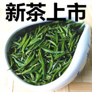 2024新茶上市四川峨眉山明前春茶雀舌绿茶茶叶马边绿茶250克