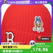 自营MLB针织帽儿童帽子男女童帽迪士尼联名保暖冷帽7ABND0116