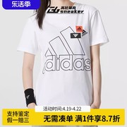 adidas阿迪达斯夏季logo经典女款运动圆领白色休闲短袖t恤hm5287