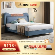 慕思儿童床现代简约实木床环保科技布男孩床1.5m男童房慕斯家具