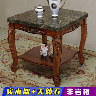 沙发边几转角几小茶几大理石面实木双层方桌子欧式客厅家用正方形